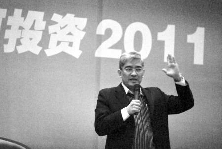 郎咸平