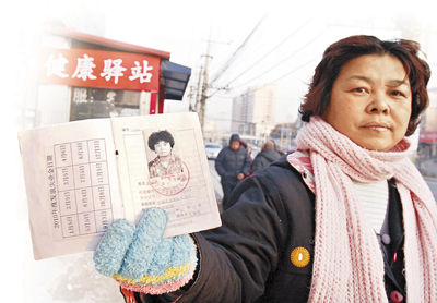 郭春平