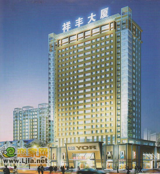 祥豐大廈效果圖