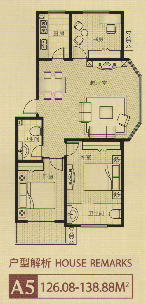 錦玉華庭120㎡-140㎡戶型圖