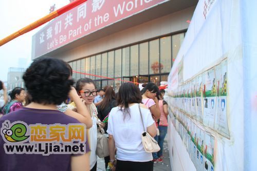女選手張貼自己心儀伙伴現(xiàn)場(chǎng)