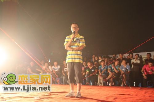 深情的告白