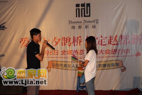 現(xiàn)場告白