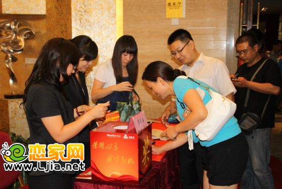 榮盛發(fā)展上市四周年慶典邯鄲盛客會 勝利閉幕