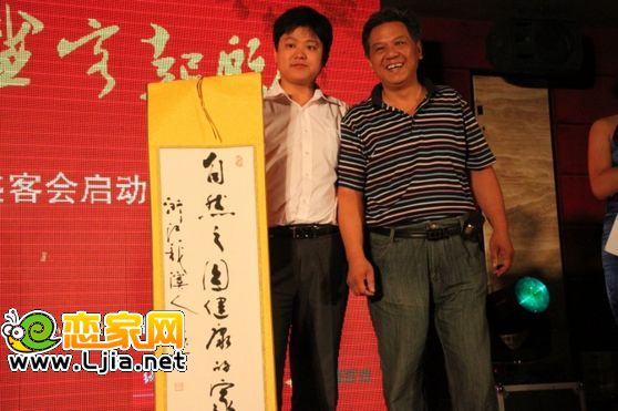 榮盛發(fā)展上市四周年慶典邯鄲盛客會 勝利閉幕
