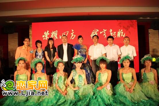 榮盛發(fā)展上市四周年慶典邯鄲盛客會 勝利閉幕