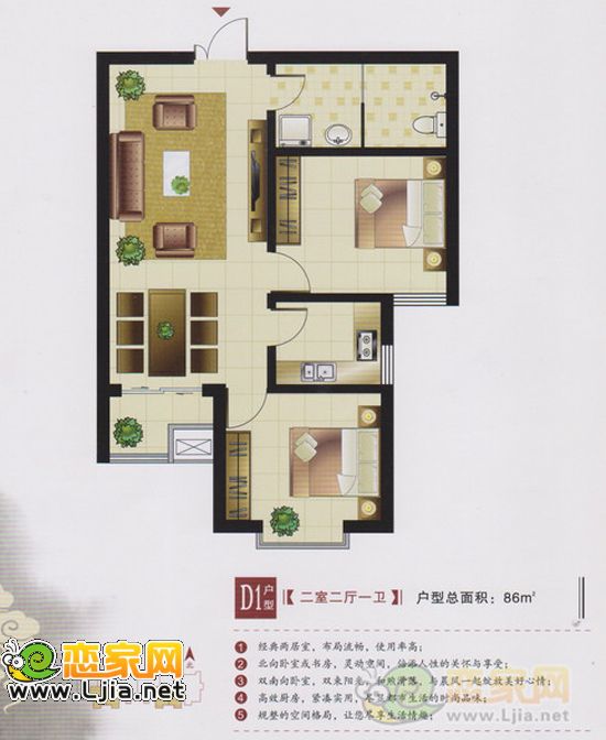 左岸風橋86平米