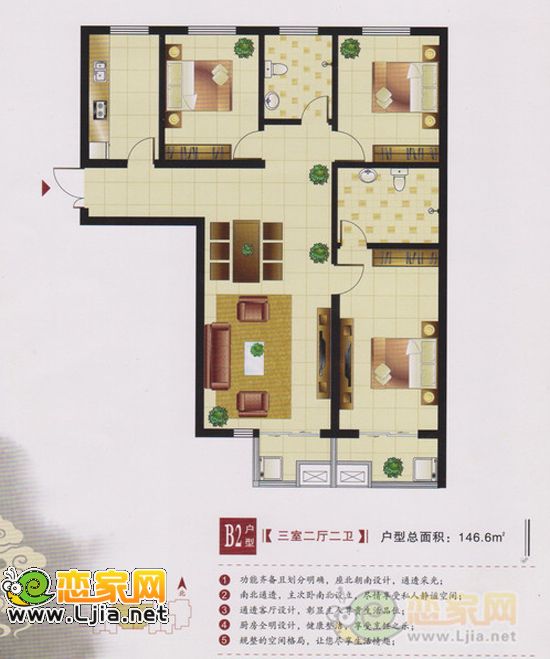 左岸風橋146平米戶型圖