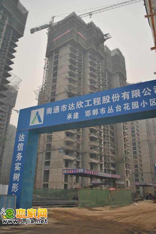 叢臺花園施工現(xiàn)場圖