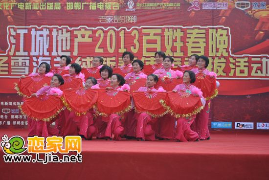江城地產(chǎn)2013年邯鄲百姓春晚海選現(xiàn)場