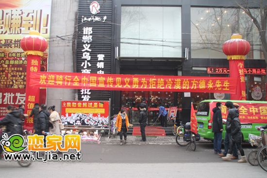 簽名儀式現(xiàn)場(chǎng)