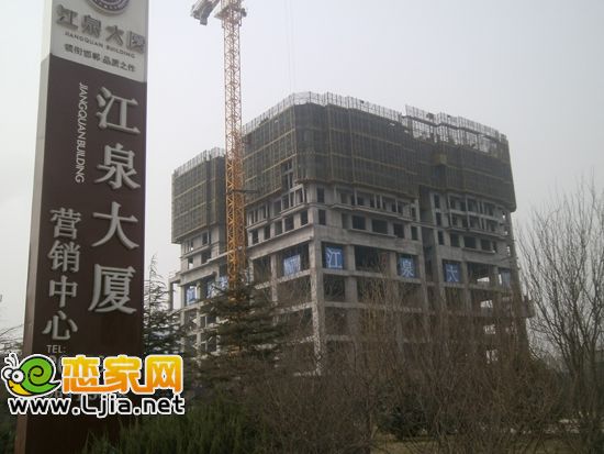 江泉大廈工程進(jìn)度