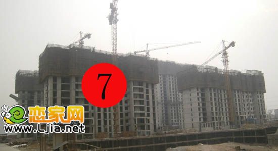 7#工程進(jìn)度實(shí)景