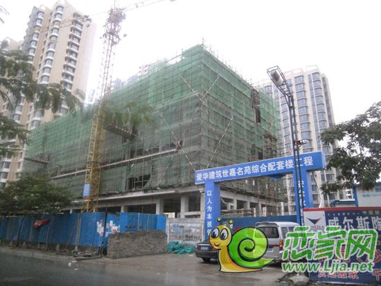 恒嘉拉德芳斯工程進(jìn)度