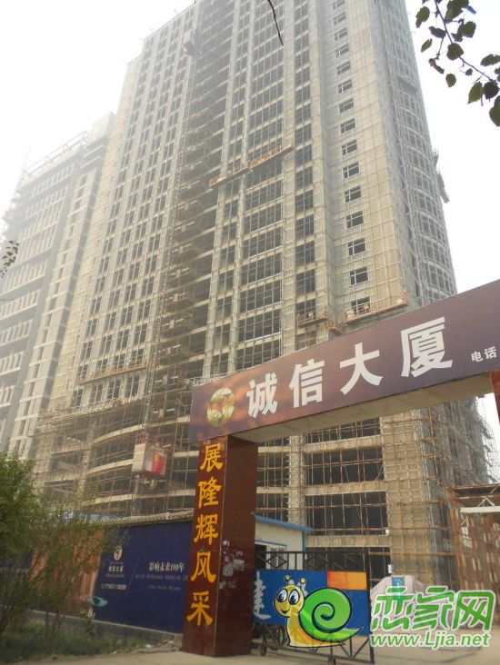 誠信大廈項目實景圖