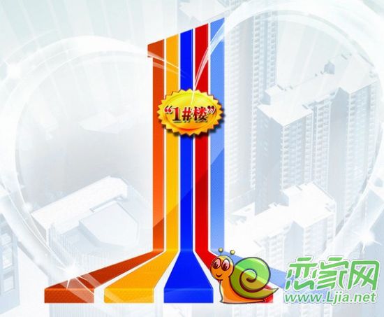 天悅名苑1#樓品質(zhì)全面躍升