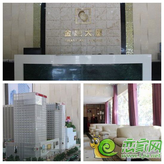 邯鄲金融大廈售樓處實(shí)景