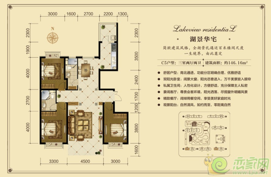 聯(lián)邦3室2廳2衛(wèi) 約146.16㎡