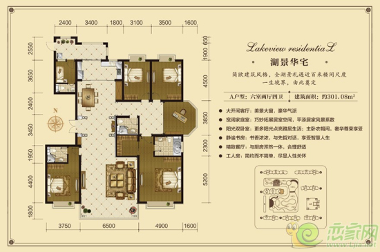 聯(lián)邦6室2廳4衛(wèi) 約301.08㎡戶型圖