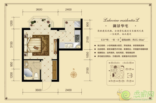聯(lián)邦 1室1廚1衛(wèi) 約35.66㎡戶型圖