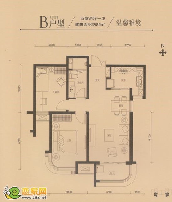 精裝房B戶型 二室二廳一衛(wèi) 85平米_副本