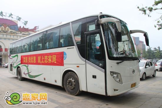 戀家網(wǎng)美的城看房團專車