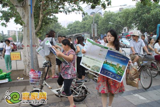 戀家網(wǎng)向過往市民散發(fā)樓市地圖