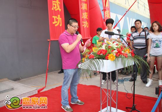 趙都華府營銷總監(jiān)王彥坤先生致辭