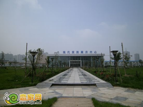 現(xiàn)代家園營銷中心