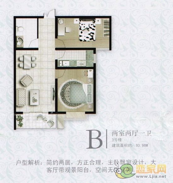 萬浩儷城3#樓經(jīng)典戶型 93.98㎡ 兩室兩廳一衛(wèi)