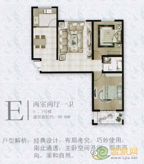 萬浩儷城7#樓熱銷戶型 98.96㎡ 兩室兩廳一衛(wèi)