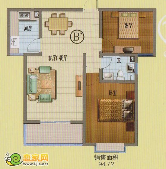 德爾·瑞德苑經(jīng)典B戶型 兩室兩廳一衛(wèi) 94.72㎡