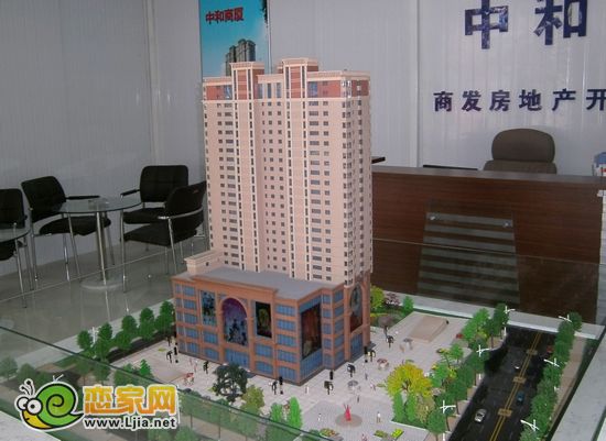 中和商廈營(yíng)銷中心沙盤