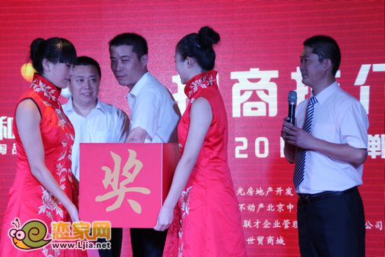 和平淘寶城招商推介會(huì)中激動(dòng)人心的抽獎(jiǎng)活動(dòng)