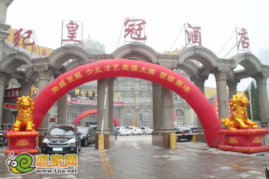 榮盛首屆“少兒才藝展示大賽”晉級(jí)賽現(xiàn)場(chǎng)
