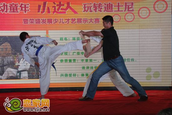 激動(dòng)人心的跆拳道表演