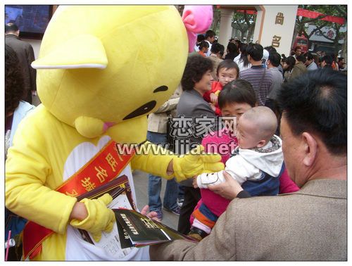 龍旺名城五一房展現(xiàn)場(chǎng)