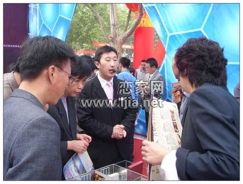星城國際五一房展現(xiàn)場