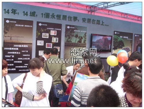 安居•義商國際五一房展現(xiàn)場