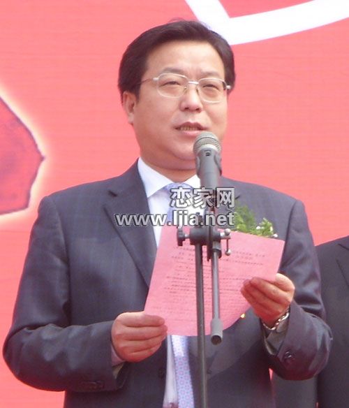 鴻基大廈·鴻基花苑項目奠基儀式