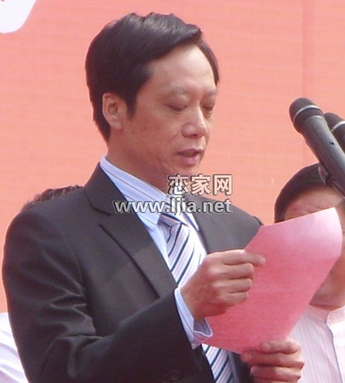 鴻基大廈·鴻基花苑項(xiàng)目奠基儀式