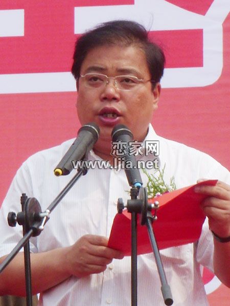 鴻基大廈·鴻基花苑項目奠基儀式
