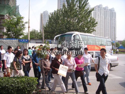 戀家網(wǎng)看房團