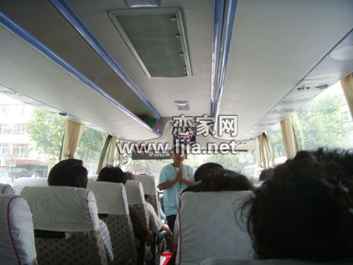戀家網(wǎng)看房團(tuán)