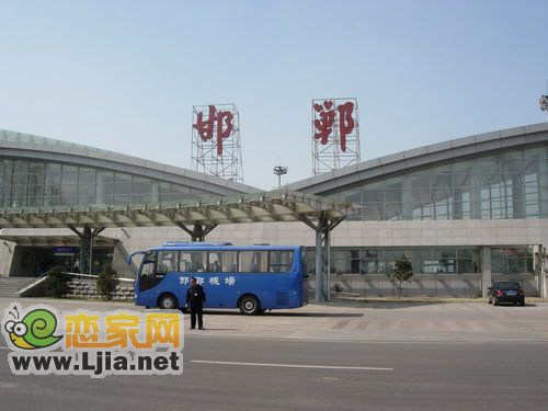 邯鄲機(jī)場