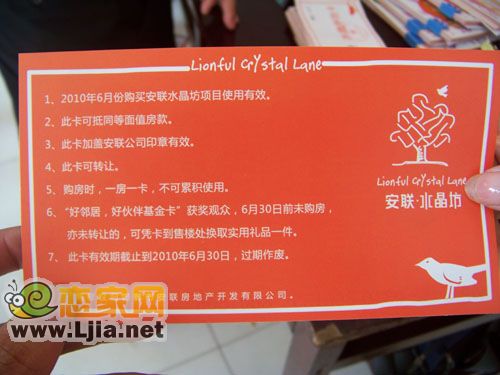 千元獎(jiǎng)券
