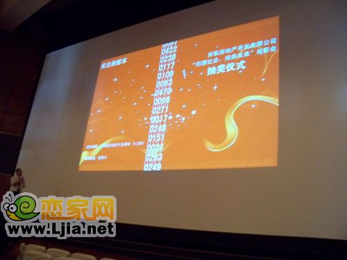 正在進(jìn)行抽獎(jiǎng)