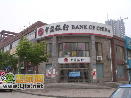 中國銀行