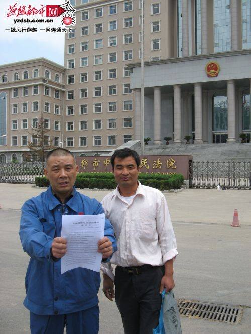 邯鄲市中級人民法院給劉俊海、劉印堂叔侄二人下達賠償決定書