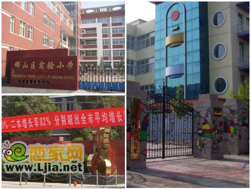 中恒書香門邸周邊教育配套